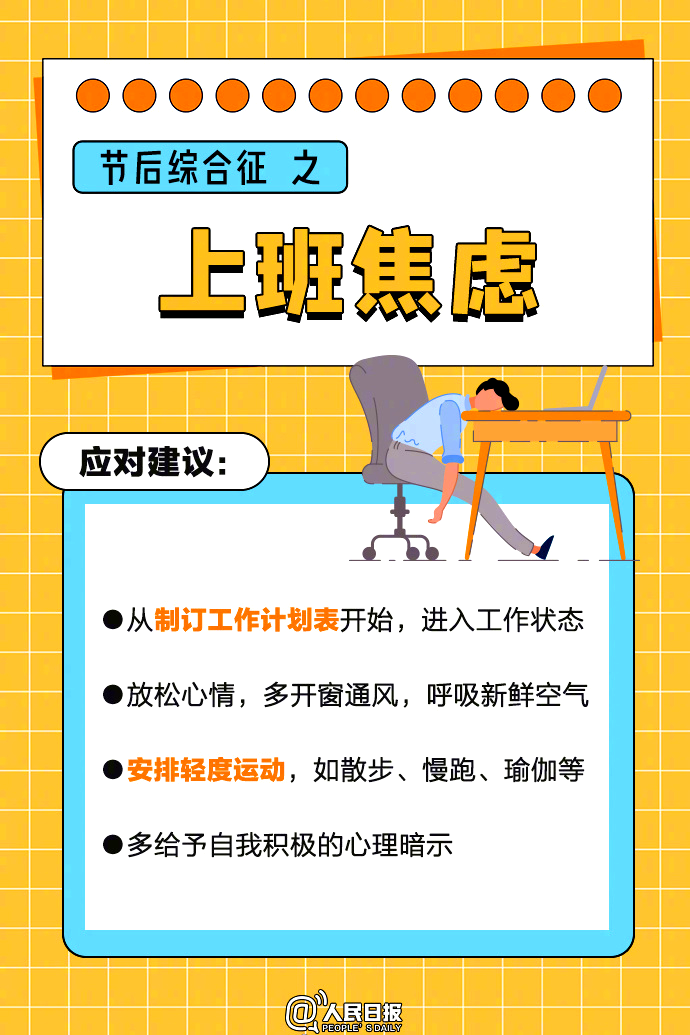 8d384833296591030545e488817e8f98.png