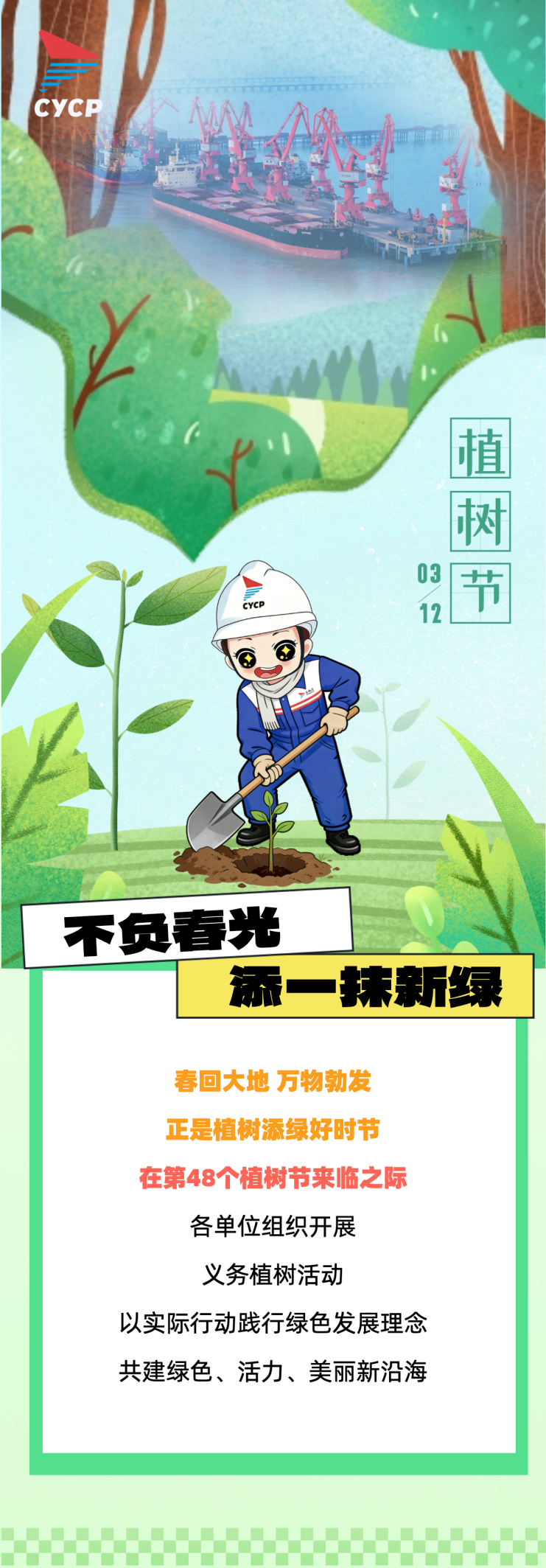 c2c1c4bf0a3556bf4317fb3befdab473.png