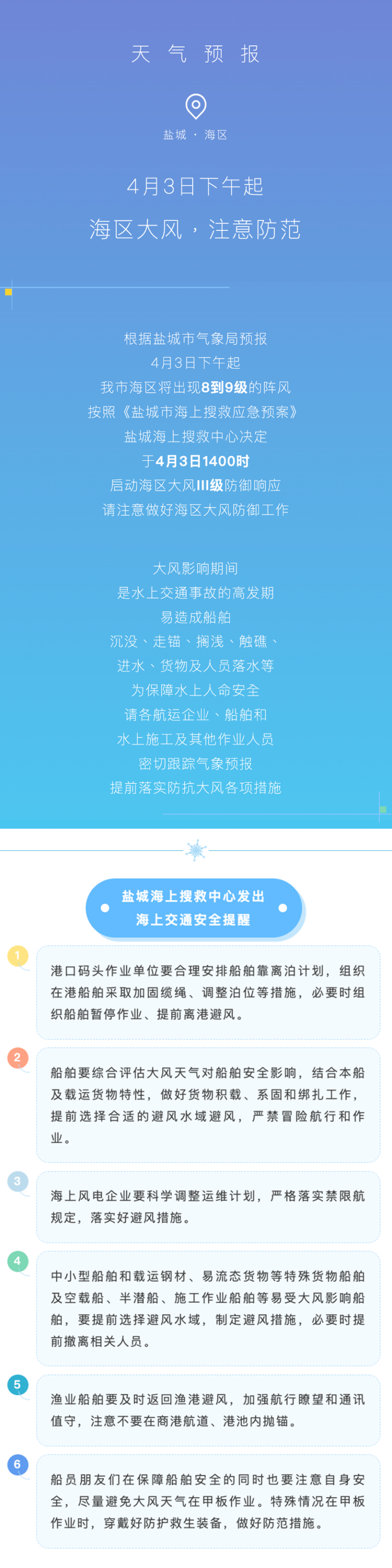 微信圖片_2026-04-07_105828_697.png